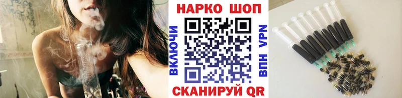 Где купить наркотики Холм Alpha PVP АМФЕТАМИН omg как войти КОКАИН Гашиш Марихуана