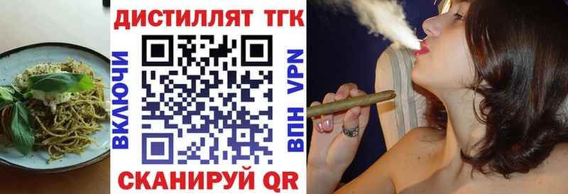 закладка Холм Еда ТГК конопля