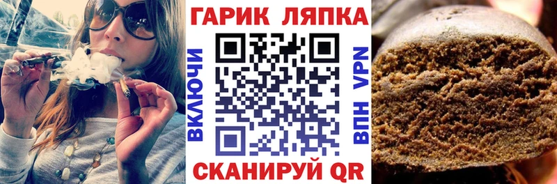 ГАШИШ ice o lator  Холм 