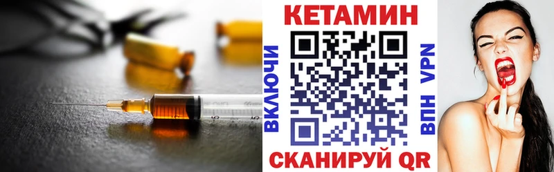 Кетамин VHQ  хочу наркоту  Холм 