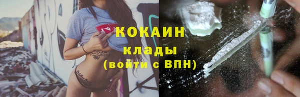 герыч Ачинск