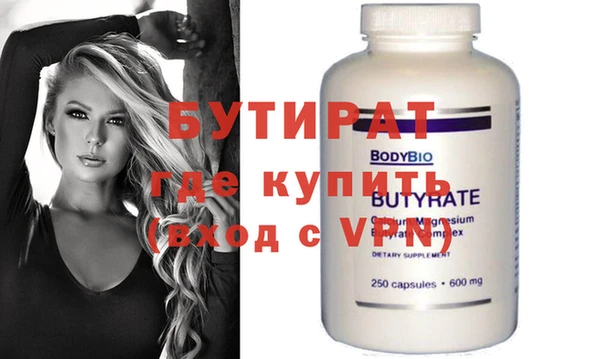 синтетический гашиш Майский