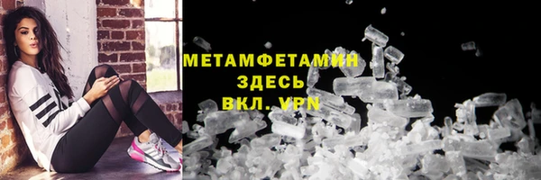 синтетический гашиш Майский