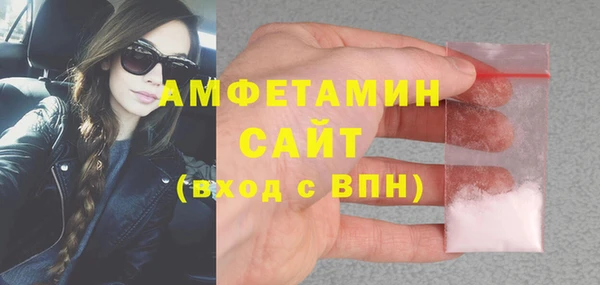 синтетический гашиш Майский