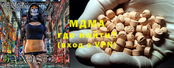 мдпв Магас