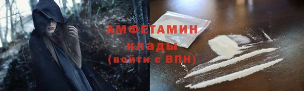 синтетический гашиш Майский