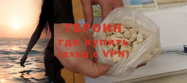 синтетический гашиш Майский