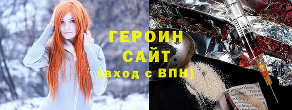 синтетический гашиш Майский