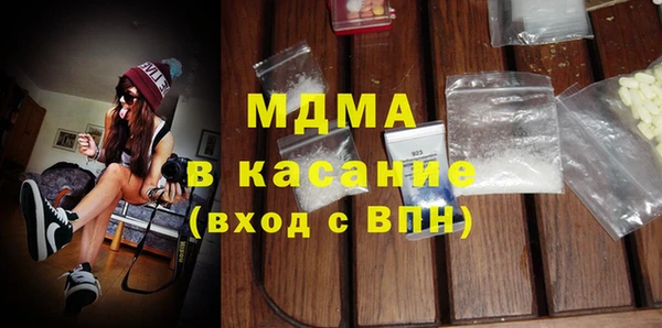 синтетический гашиш Майский