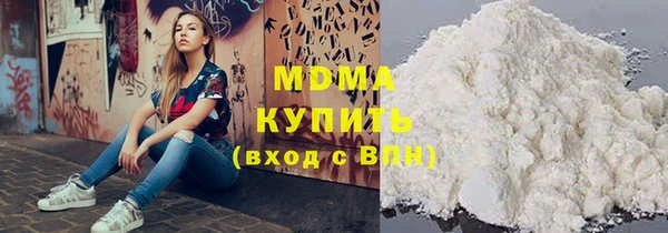 эйфоретик Магадан