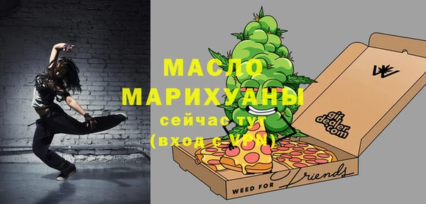 синтетический гашиш Майский