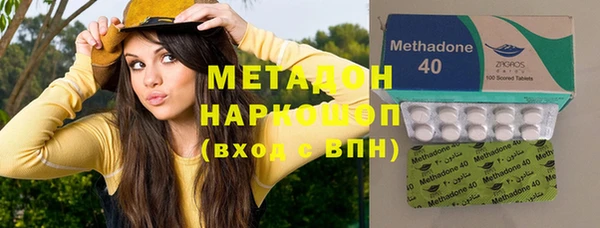 синтетический гашиш Майский