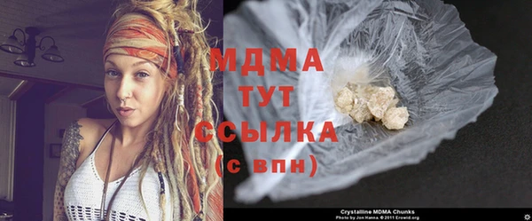 эйфоретик Магадан