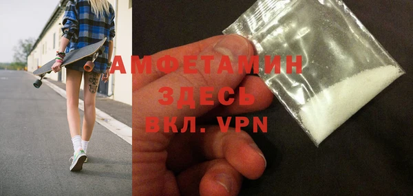 синтетический гашиш Майский