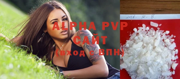 эйфоретик Магадан