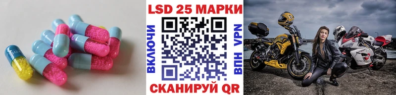 Лсд 25 экстази кислота  где купить   Холм 