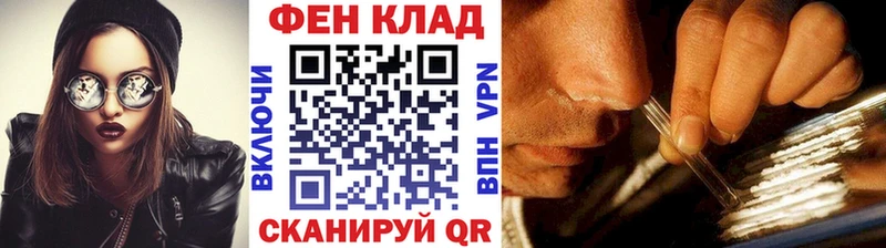 Первитин винт  нарко площадка телеграм  Холм 